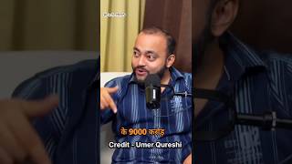 DARK SIDE OF TRADERS RS  9000 CRORE SCAM 🤯  ft AbhishekKar money business skills shorts [upl. by Pampuch632]