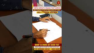 TNPSC GROUP  IIIIA MAINS TEST SERIES  2024  SHANKAR IAS ACADEMY  tnpsc tnpscgroup2mains [upl. by Ganiats446]