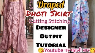 Trending dhoti Skirt बनाये आसानी से Draped Dhoti Skirt Cutting amp StitchingFront ruffle धोती प्लाजो [upl. by Macgregor353]