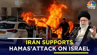 Israel Hamas Attack  Iran Backs Palestinians Attack on Israel  Palestine Israel News  Tel Aviv [upl. by Saffren]