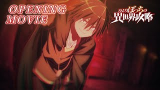 SFC ロマサガ1 「サルーイン戦」→エンディング（グレイ） Romancing Sa・Ga [upl. by Esinek]