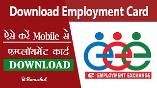 Mobile से download करें employment card in HP  How to download employment card in Himachal Pradesh [upl. by Lambert]