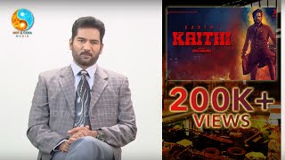 KAITHI Review  Dr RSureshkumar  HotampCool Media  Karthi  Narain  Lokesh Kanagaraj  கைதி [upl. by Mccahill]