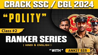 Polity  Ranker Series  Class3 Part 2 ssccgl rojgarwithankit ssc exam [upl. by Laemsi136]