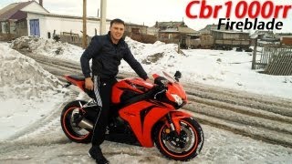 Honda cbr1000rr fireblade first run первый запуск Мой дикий смех за кадром [upl. by Temme]