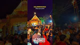 Dalshinghsarai mela  dalsinghsarai shortsvideo viralshorts [upl. by Dorolice]