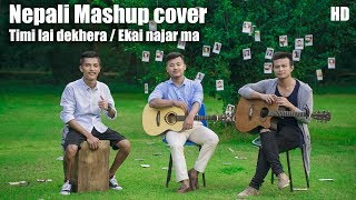 Timilai Dekhera Himal Haseko  Ekai Najar Ma  Nepali Song Mashup Cover 2017 [upl. by Trevorr]