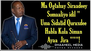 Xasan Aadan Samatar Heestii  SIRAAD  Original Kaban   Hees Qaraami Xul ah Lyrics720PHD [upl. by Zoie930]