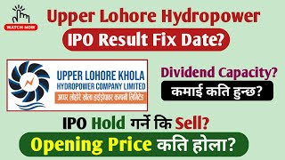 Upper Lohore Khola Hydropower IPO Result Update [upl. by Nylodnew331]