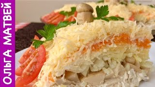 Салат quotКрасавицаquot Это Мой Самый Любимый Салат  Salad «Beauty» English Subtitles [upl. by Filler377]