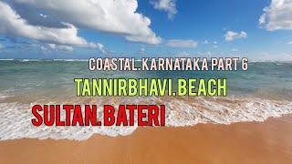 🇮🇳 TANNIRBHAVI BEACHSOMESHWARA BEACHSOMNATH TEMPLESULTAN BATERICOASTAL KARNATAKA [upl. by Pallas744]