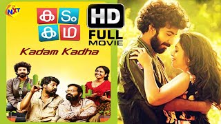 Kadam Kadha  കദം കഥ Malayalam Full Movie  Joju George  Vinay Forrt  TVNXT Malayalam [upl. by Arze]