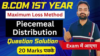 Maximum Loss Method  Piecemeal Distribution of Cash  Dissolution of Partnership Firm  Lecture4 [upl. by Ahsiekyt1]