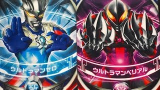 ウルトラマンオーブ ゼロampベリアル ゼロダークネス Ultraman Orb Ultraman Zero Darkness [upl. by Anaed]