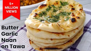 Naan Recipe  Naan Without Tandoor  Butter Garlic Naan Recipe  Garlic Naan Recipe  Naan on Tawa [upl. by Elatsyrk416]