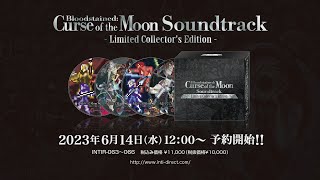 Bloodstained Curse of the Moon Soundtrack  Limited Collectors Edition [upl. by Maxim719]