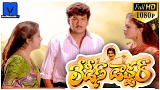 Jabardasth Comedy Scenes Of Rajendra Prasad  Non Stop Comedy In Telugu [upl. by Heigl]