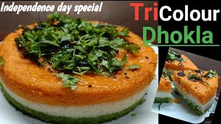 Tricolour Dhokla  Tricolour recipe Independence day special [upl. by Inalial]