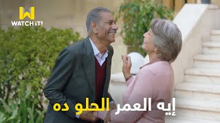 أبو العروسة ٣  كلمتين بين عبد الحميد وعايدة فيهم كمية حب وعِشرة سنين 😍❤️ [upl. by Ellynad705]