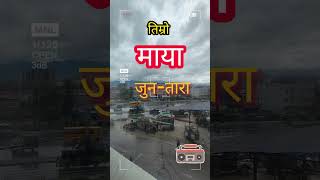 Stay safe this monsoon Sparsha Sangeet alert monsoon weather cool safety mood purnarai [upl. by Anyehs]