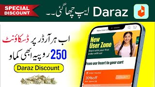 Daraz Voucher Code 2024 [upl. by Adnael249]