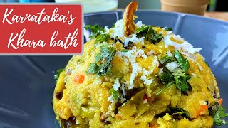 Karnataka Kharabath  Udupi style karabath  ಖಾರ ಭಾತ್ ರೆಸಿಪಿ  masala bath recipe  Rava masala bath [upl. by Pelag]