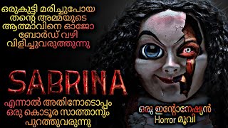 SABRINA Full Movie Malayalam Explanation moviesteller3924 Movie Explained In Malayalam [upl. by Ursel18]