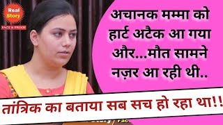 Bank Manager Interview  Deepika Sharma  Sadguru Rampal Ji  Real Story  Astrologer [upl. by Athal]