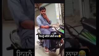 Gandi Aulaad Maza Na Swad funny viralvideos funnyshorts viralshort children [upl. by Yenaffit]