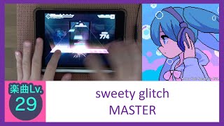 プロセカ sweety glitch MASTER Lv29 ALL PERFECT [upl. by Attolrahc]