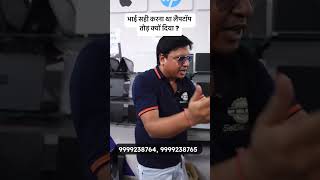 लेपटाप क्यों फेंका Used laptop in delhi laptop macbook funny [upl. by Aissej]