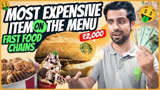 Tried the Most Expensive Item on the Menu from Fast Food Restaurants in India 🇮🇳 🥲 💵 [upl. by Subak]