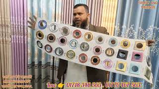 ৯৯ টাকা হতে কোরিয়ান পর্দা কিনুন  Curtain Price In Bangladesh [upl. by Reggi693]