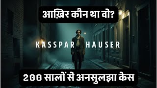 KASPAR HAUSER STORY IN HINDI 200 सालों से अनसुलझा केस  horrorstories rochakhindikahaniya [upl. by Odlanor419]