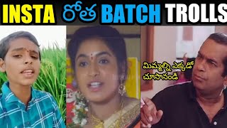 funny trolls telugu insta batch funny video trolls biggboss rathika singer280 [upl. by Kcirred]