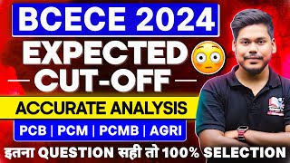 BCECE 2024 EXPECTED CUTOFF  ACCURATE CUTOFF  RESULT DATE  PCBPCMPCMBAGRI  BIHAR BCECE 2024 [upl. by Algy189]