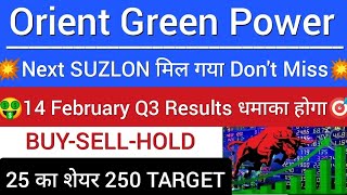 ORIENT GREEN POWER SHARE LATEST NEWS  ORIENT GREEN POWER UPDATE  ORIENT GREEN POWER TAREGT [upl. by Urbana]