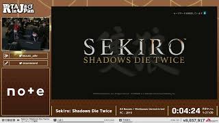 Sekiro Shadows Die Twice  RTA in Japan Winter 2023 [upl. by Katlaps261]