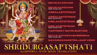 Durga Saptshati Sampoorna with Hindi Translation By Pt Somnath Sharma I Full Audio Songs Juke Box [upl. by Halac]