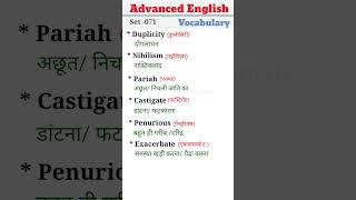 Set 71 Advanced English Vocabulary with meaning Easy way to learn vocabulary [upl. by Ahsieker]