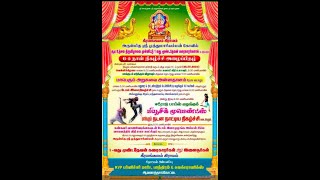 keeramangalam dance program 2 [upl. by Luapnhoj480]