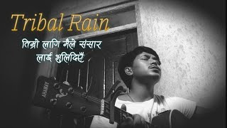 Narisauna  Tribal Rain  Cover and lyrics by Sakar [upl. by Glick938]