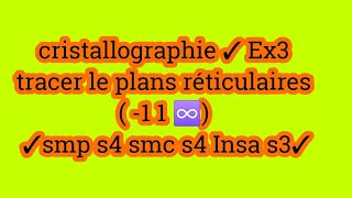 cristallographie Ex 3 tracer le plans réticulaires smp s4 smc s4 Insa s3 [upl. by Pavkovic]