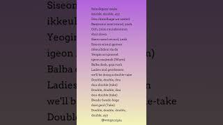 double take tws lyrics song edit youtubeshort kpop tws newsong songlyrics shortsfeed ytshorts [upl. by Mctyre790]