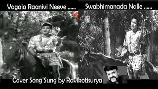 Neeve  Telugu Musical Dance Video  Phani Kalyan  Gomtesh Upadhye [upl. by Alidia]