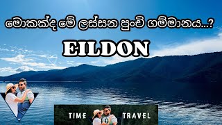 Eildon  අපිත් එක්ක අපේ ජීවිත පොතේ එක ලස්සන පිටුවක් කියවමුද  Victoria  Australia  2024 [upl. by Corsetti851]