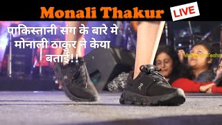 Monali Thakur Stage PerformancePasoori songLiveviralshortsviralvideokumarsanualka1076 [upl. by Zingg]