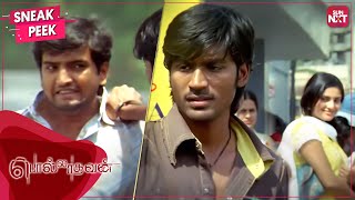 Dhanush buys his dream bike❤️  Polladhavan  Blockbuster Action Movie  Tamil  Santhanam  SUN NXT [upl. by Navetse]