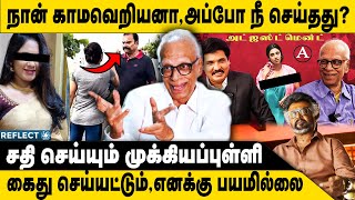 புகார் கொடுத்த ரோகிணி அசராத காந்தராஜ்  Mukthar Kantharaj  kantharaj Complaint  Actress Rohini [upl. by Earesed]