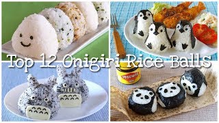 Top 12 Onigiri Rice Ball Ideas for Picnic Potluck Bento Lunch  OCHIKERON  Create Eat Happy [upl. by Beatrix]